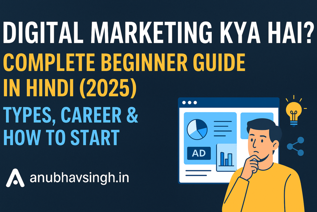 Digital Marketing Guide in Hindi